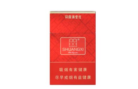 恭贺新禧香烟批发