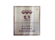 玉溪香烟批发市场
