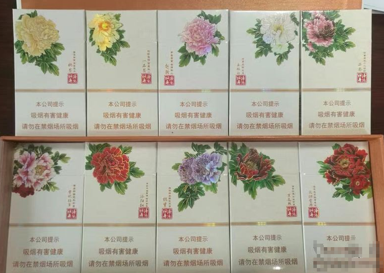 麻垌香烟批发电话