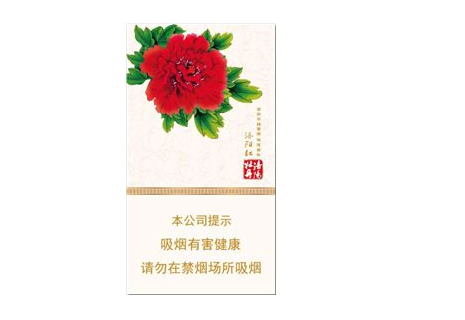 林州超市香烟批发价格表