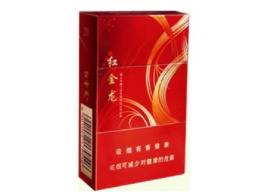 红塔山香烟货源