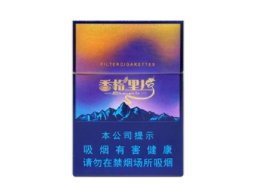 大象爆珠香烟是哪里的