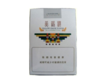 5到10元西柏坡香烟批发渠道