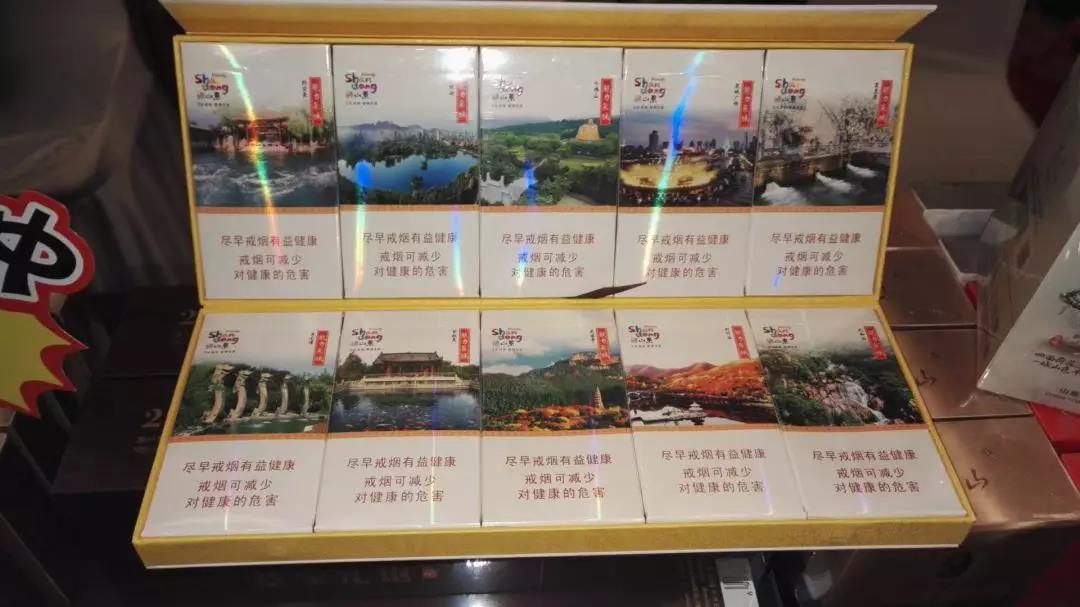 邢台哪个店有进口香烟买