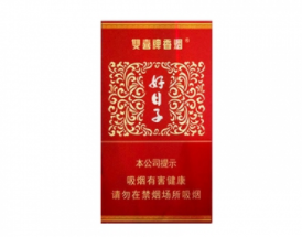 珠海当地高档香烟