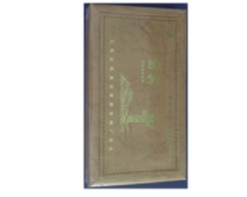 香烟批发超市1790