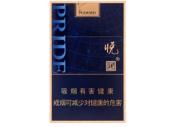 越代工字香烟批发