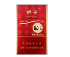 香烟批发装车