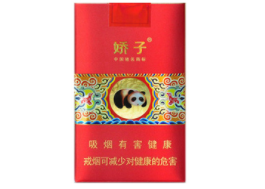 7元红豆香烟好抽吗