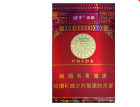 卖外烟骗子成都