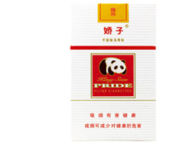 中国高端奢侈品香烟