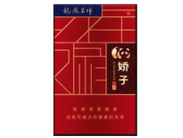 沉香香烟一手货源
