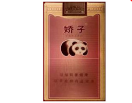 卖外烟手续