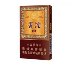 港澳台进口香烟有哪些品牌