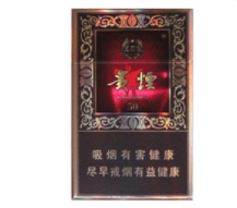 批发红金龙香烟价格表