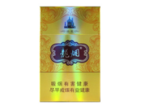 云霄云南香烟