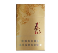 越南代工双喜香烟货源
