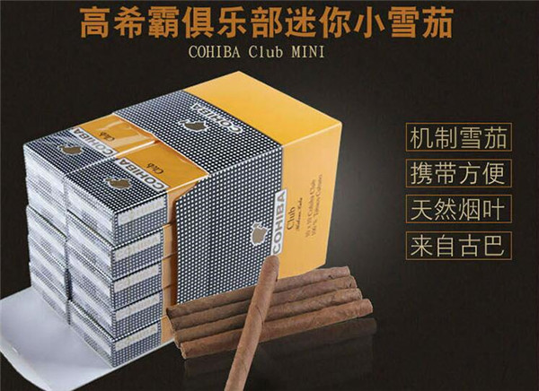 市面上各种高档香烟