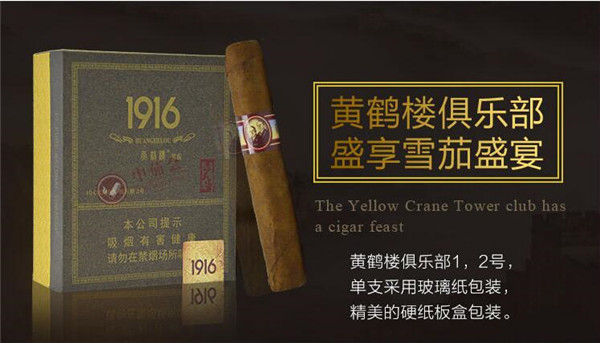 云霄特产中支香烟
