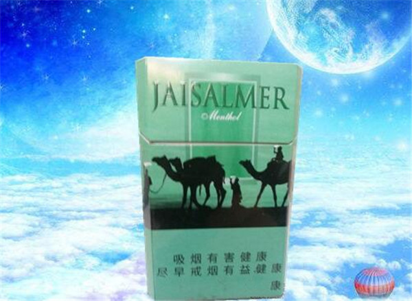 阿里山香烟的高档烟价格
