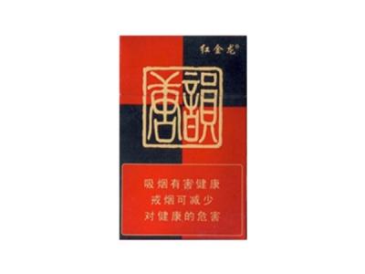 黄芙蓉香烟批发价格表