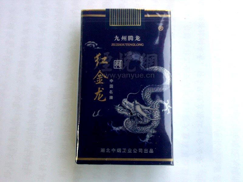 8元长沙香烟