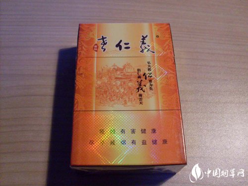 荣成进口香烟价格多少