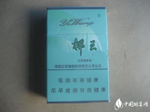 和天下空香烟管批发