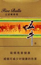 4元天下秀香烟一手货源
