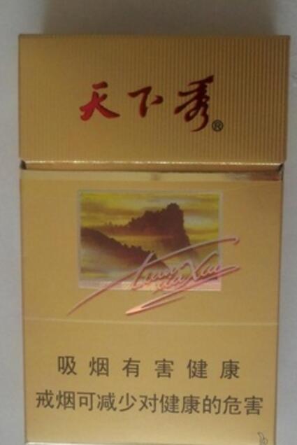 免税红杉树香烟货源