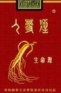营山香烟批发价格表最新