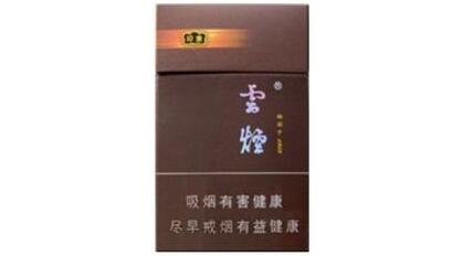 怀华香烟批发价格表最新