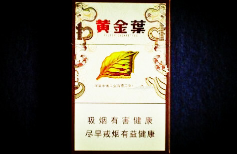 越代双叶香烟多少钱一盒