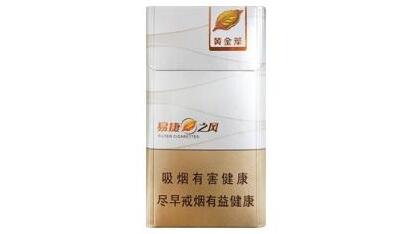 好利时香烟陈皮爆珠