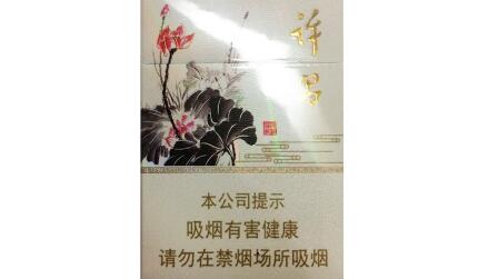 细烟外烟推荐
