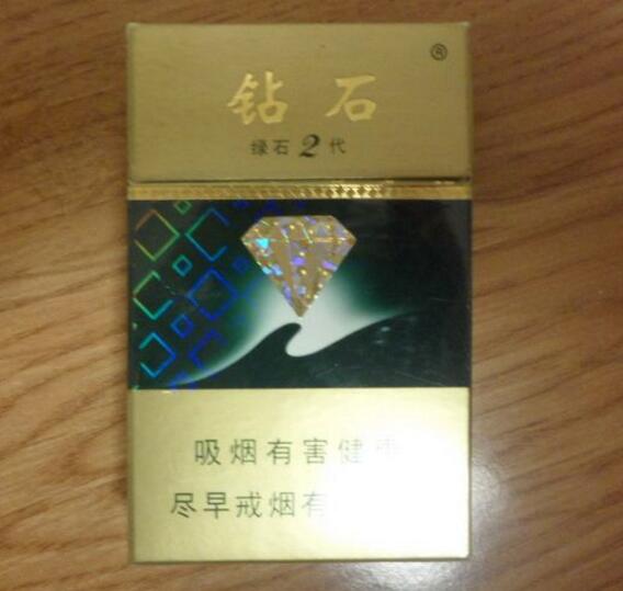 批发最便宜的香烟