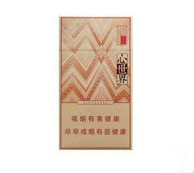 香港口岸进口香烟