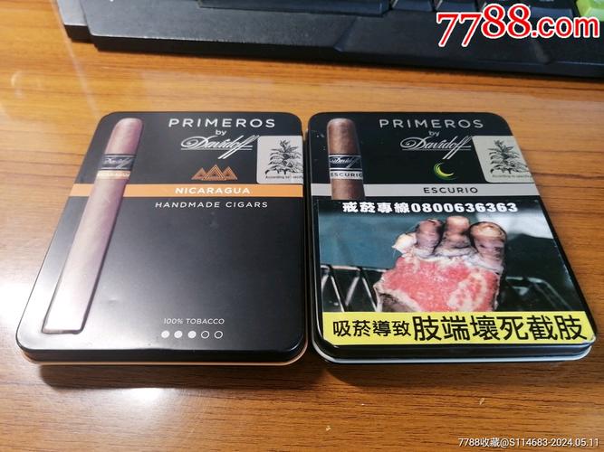 延吉哪里有外烟卖的地方(延吉批发烟的地方)