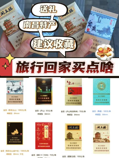 赣州哪里有进口香烟买【赣州哪里有进口香烟买的】