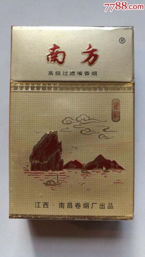 免税南方香烟(免税南方香烟多少钱)