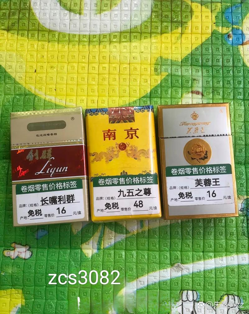盐城哪里有进口香烟的【盐城哪里有进口香烟的实体店】