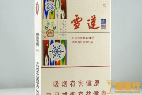 正品雪莲香烟厂家【正品雪莲香烟厂家电话】
