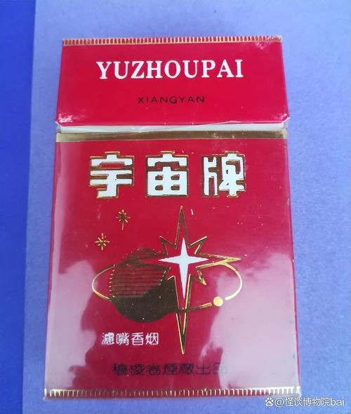 正品宇宙香烟货源【宇宙香烟是哪产的】
