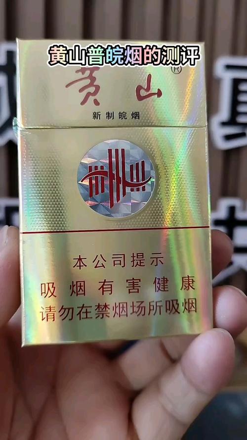 越代香烟【越代香烟能抽吗】