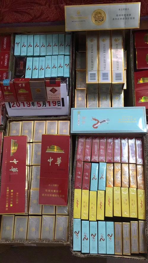 正品香烟批发网【正品香烟批发网站】