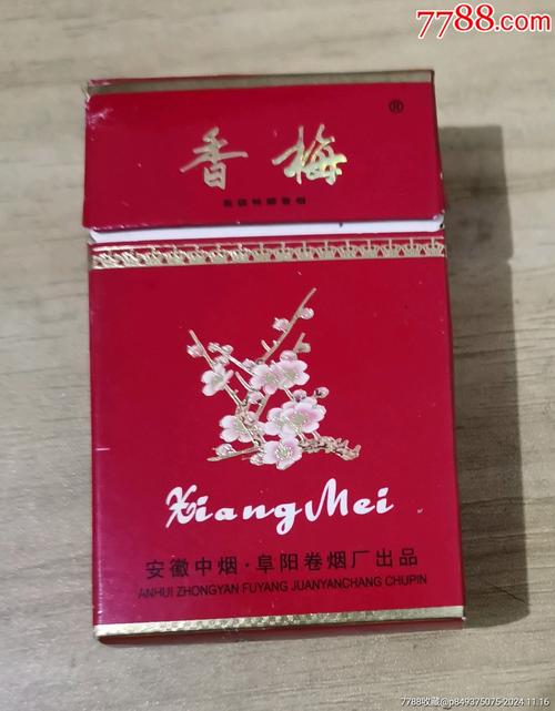 便宜香梅香烟批发渠道【便宜香梅香烟批发渠道有哪些】