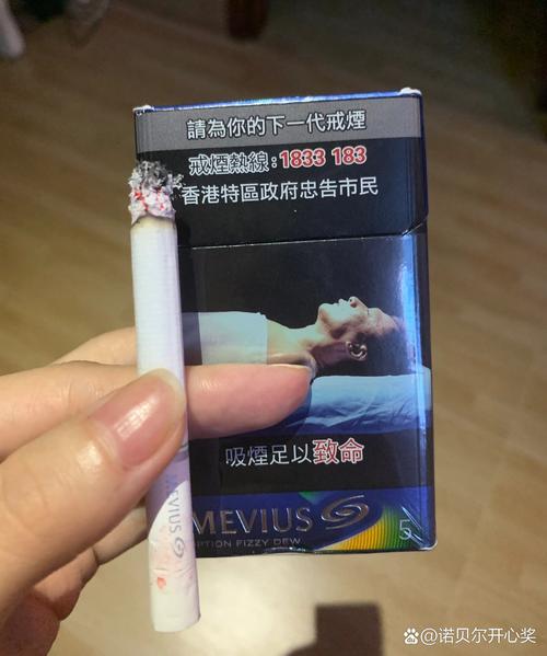 7元台菸(台烟)香烟