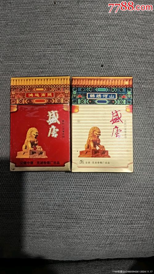 7元盛唐香烟厂家【盛唐香烟价格】
