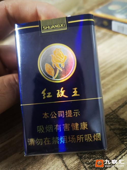 低价红玫王香烟厂家(低价红玫王香烟厂家地址)