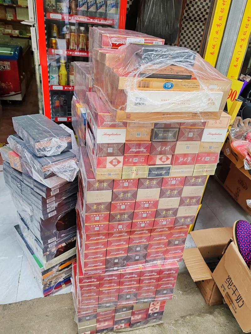 香烟批发代理